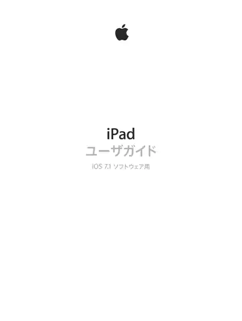 appleアップルiPad mini 2